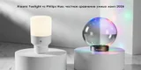 Xiaomi Yeelight vs Philips Hue: честное сравнение умных ламп 2026